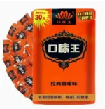 口味王檳榔 金鳳玉露30g 咖啡口味大陸檳榔 獨立包裝 醇香細膩不燒口：圖片 2