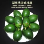 口味王檳榔 金鳳玉露30g 咖啡口味大陸檳榔 獨立包裝 醇香細膩不燒口：圖片 4