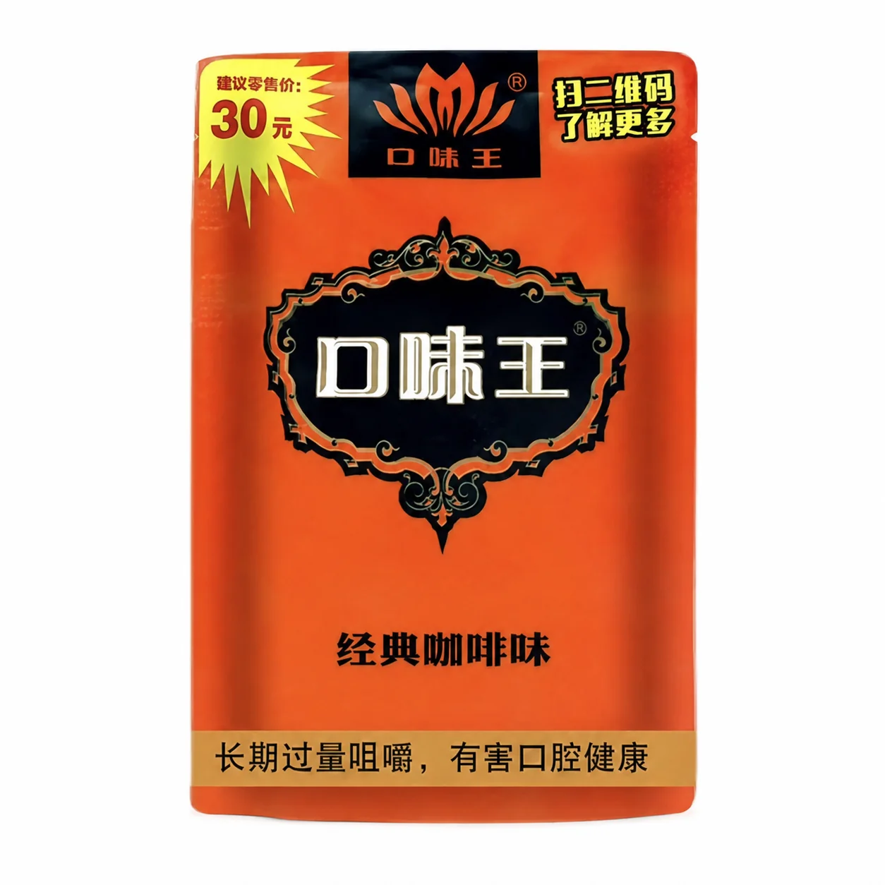 口味王檳榔-金鳳玉露-咖啡口味 口味王檳榔 金鳳玉露30g 咖啡口味大陸檳榔 獨立包裝 醇香細膩不燒口:圖片 1