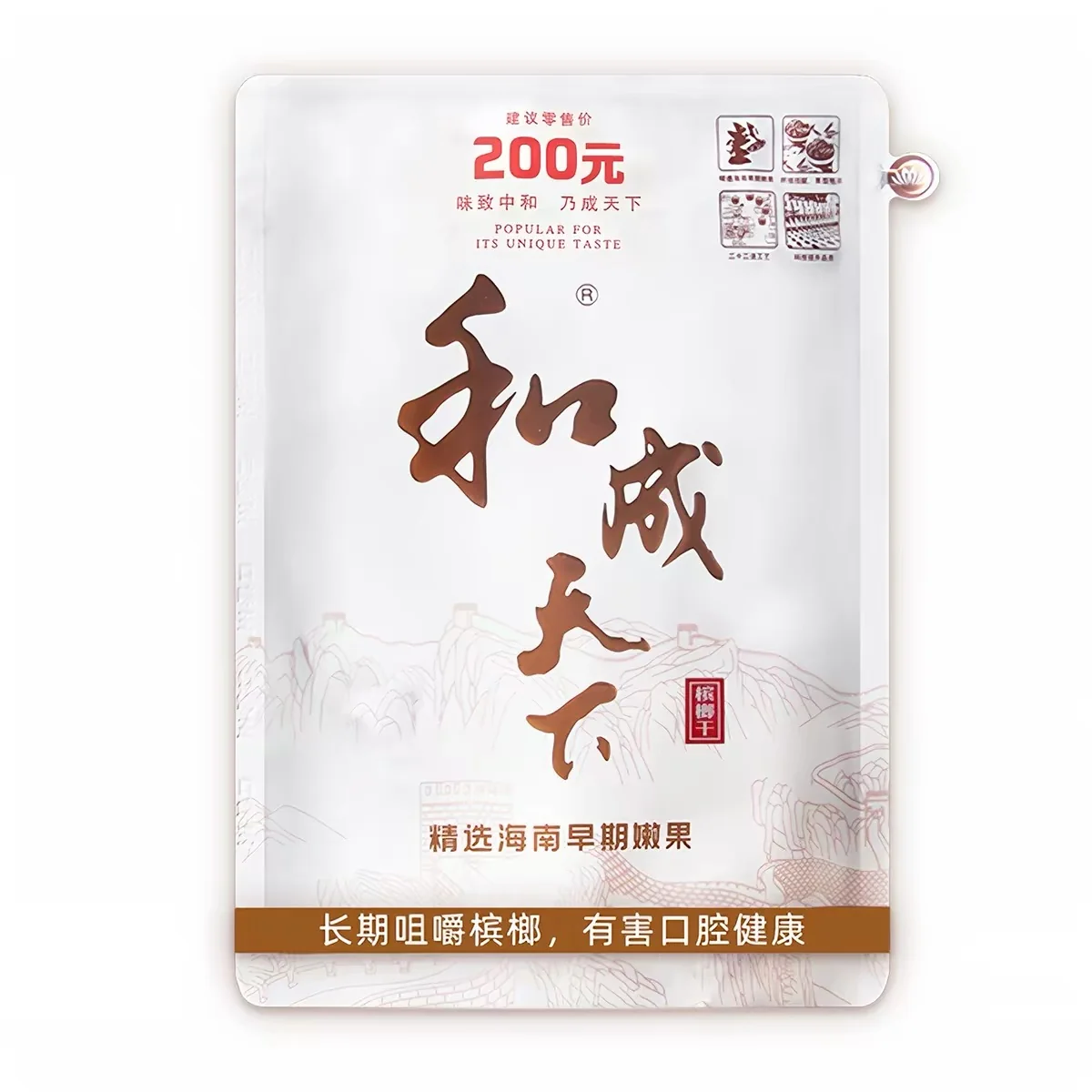 和成天下檳榔-200元白虹貫日-大陸檳榔幹100g 和成天下檳榔 200元白虹貫日 海南秋前嫩果烘製檳榔乾100g 柔軟耐嚼少渣:圖片 1