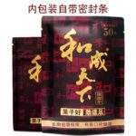 和成天下檳榔 50元金石之交 大陸檳榔乾原味 精選海南萬寧果 無灰免吐汁：圖片 2