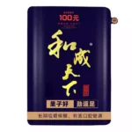 和成天下檳榔 100元海納百川 大陸檳榔乾原味80g 無灰耐咀提神