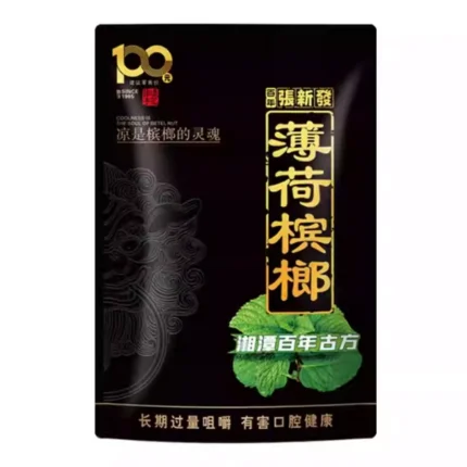 張新發100元青果薄荷檳榔56g 中國檳榔百年工藝 殼軟多汁 嚼勁十足