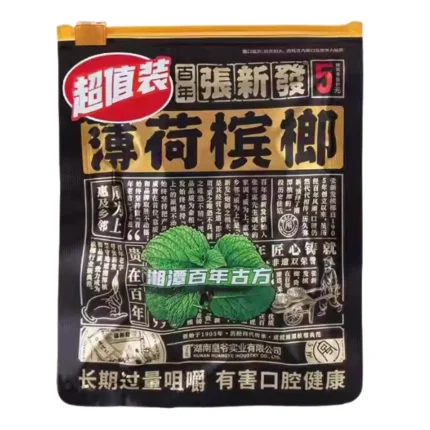 張新發5元薄荷檳榔6g 百年古法工藝 海南青果殼軟多汁 清爽提神