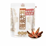 湘潭鋪子 100元一代天驕 紅枸杞檳榔88g 頂級滷製乾果 嚼感十足