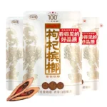湘潭鋪子 100元一代天驕 紅枸杞檳榔88g 頂級滷製乾果 嚼感十足：圖片 2