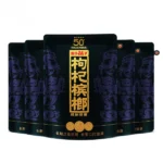 湘潭鋪子 50元紅枸杞檳榔 紫氣東來58g 獨立包裝 滋養風味 嚼感升級：圖片 2
