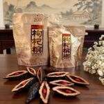 湘潭鋪子 國禮貴檳200元 枸杞檳榔108g 優質大顆飽滿果實 口感醇香：圖片 3
